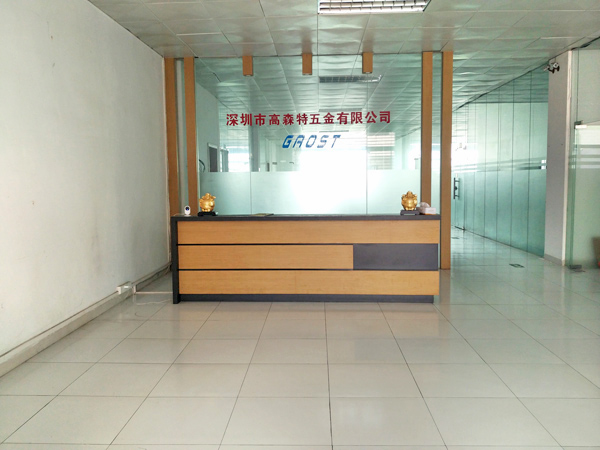 高森特-公司前台