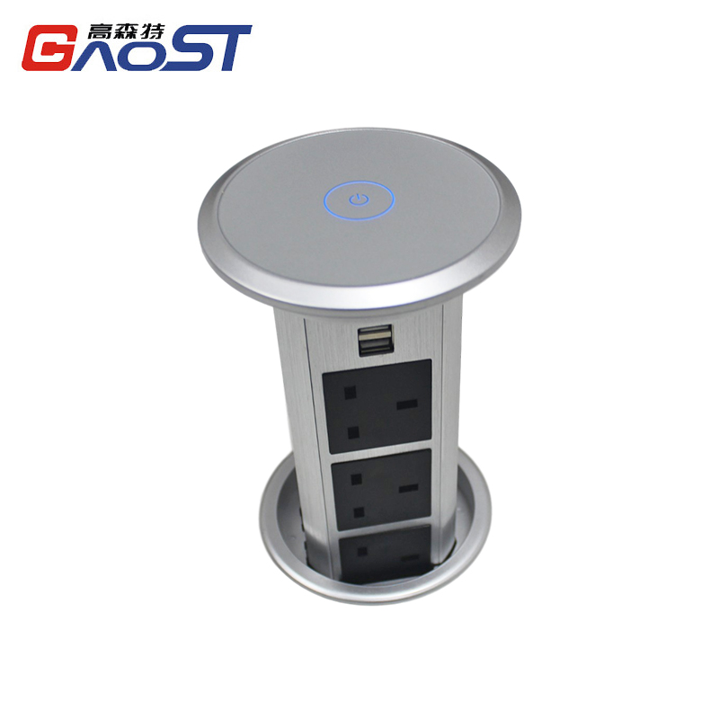 厨房升降插座