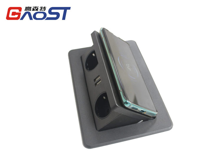 缓开式无线充电插座