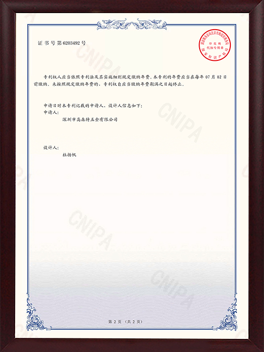 多功能桌面插座（GS240-S）+202030350191.0