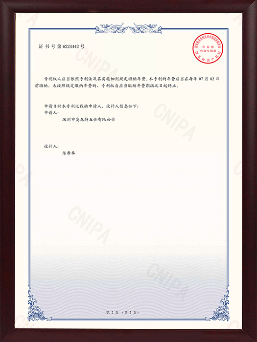 多功能桌面插座（GS261）+202030350179.X