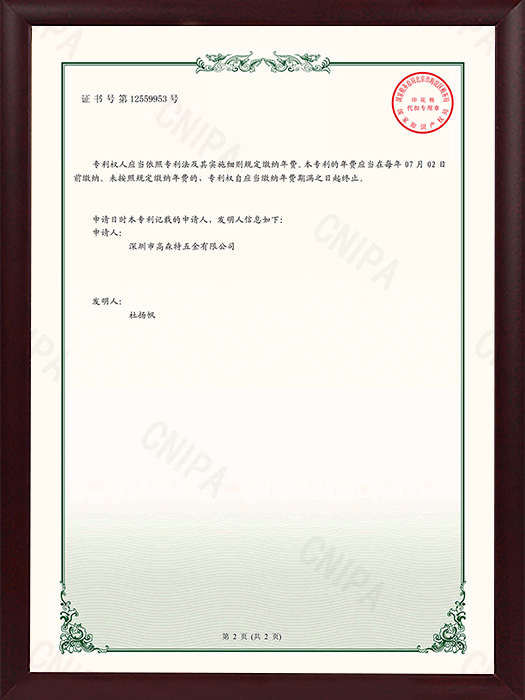 一种面盖隐藏式插座+202021264970.X