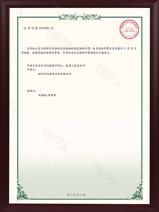 一种电动的旋转多功能插座