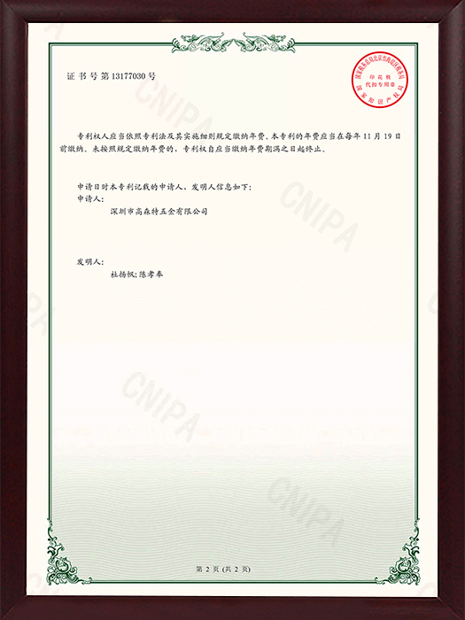 一种暗装式插座