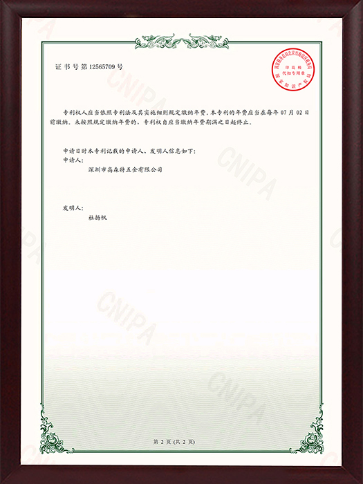 一种多功能插座+202021265051.4