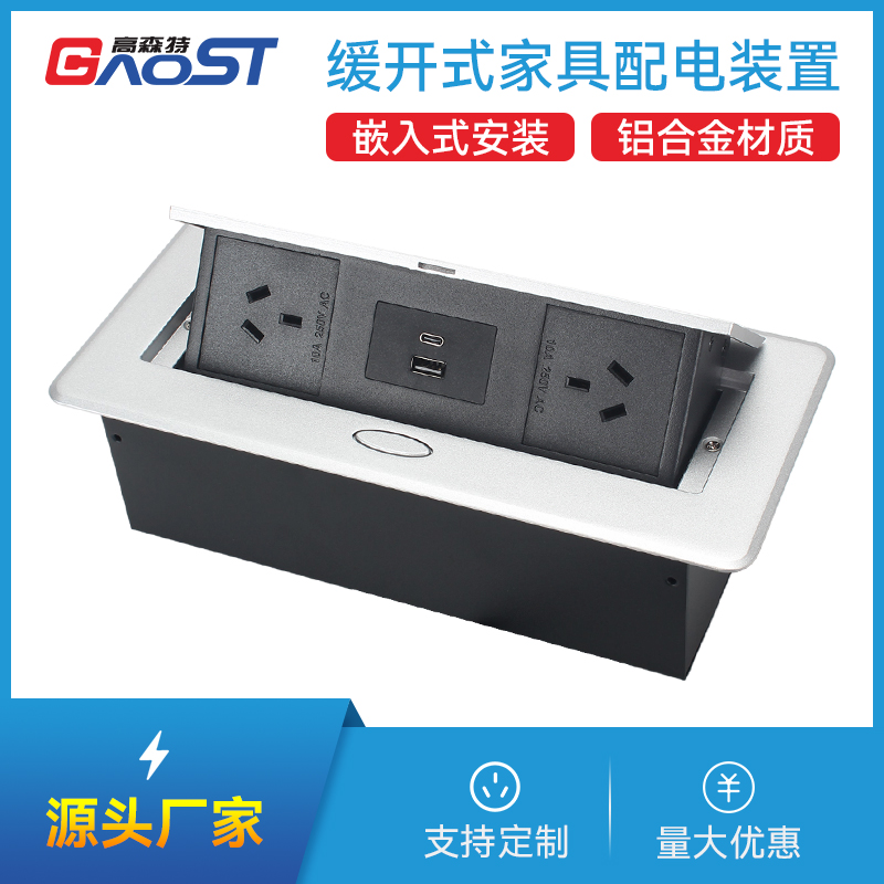 GS201澳标2，A+C，银色