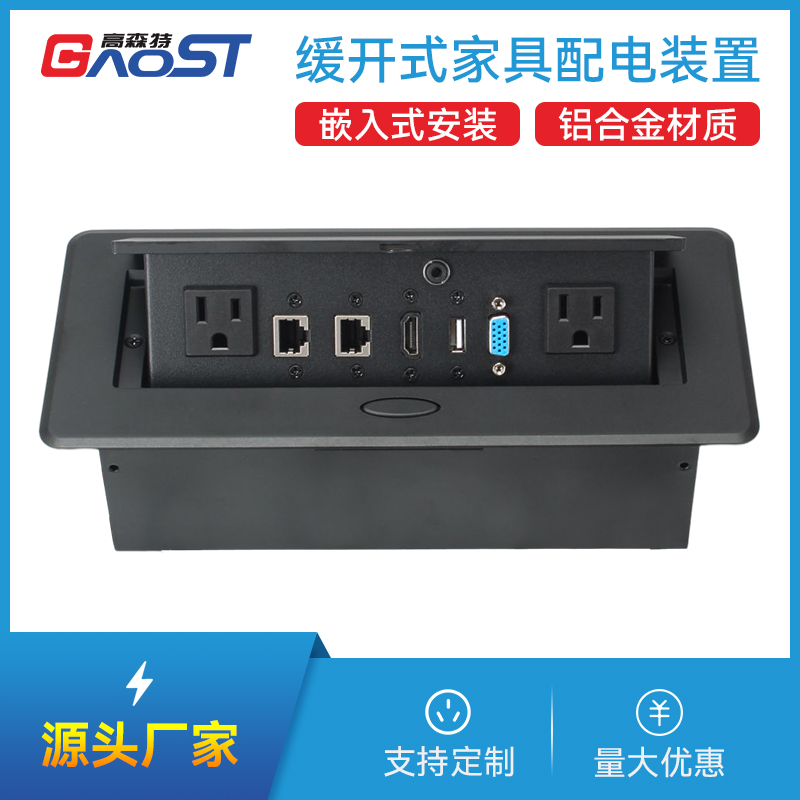 GS201美标2，网2，HDMI，数据，VGA，麦，黑色