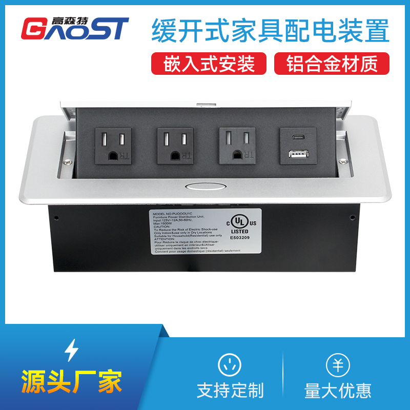 GS201美标3，A+C，银色