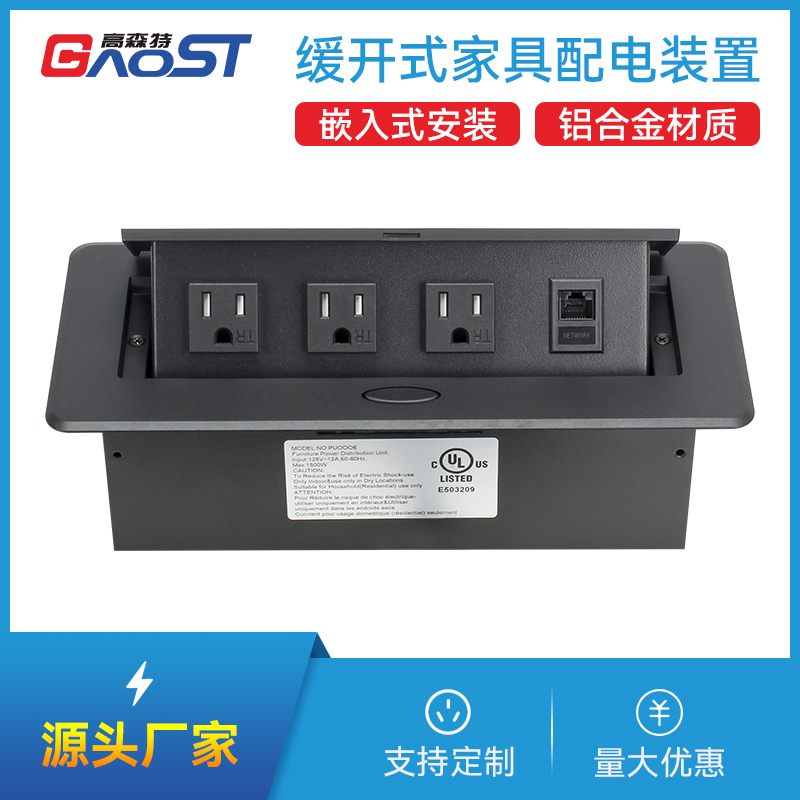 GS201美标3，网，黑色