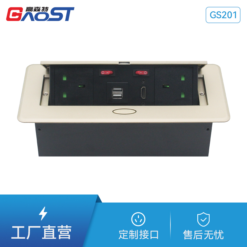 GS201英标-古铜色