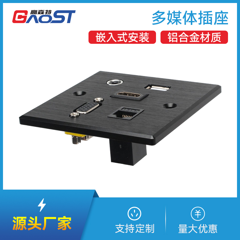 GS86x86，3.5音频，数据，HDMI，VGA，网，黑色