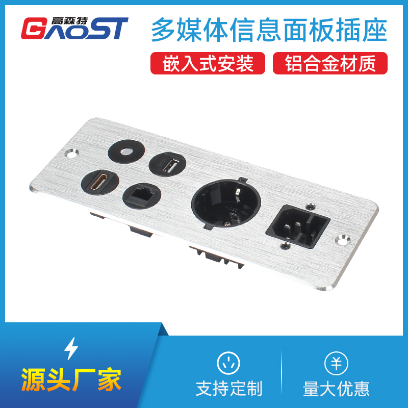 GS227欧标，HDMI，USB数据，网络，品，银色，多媒体信息面板插座