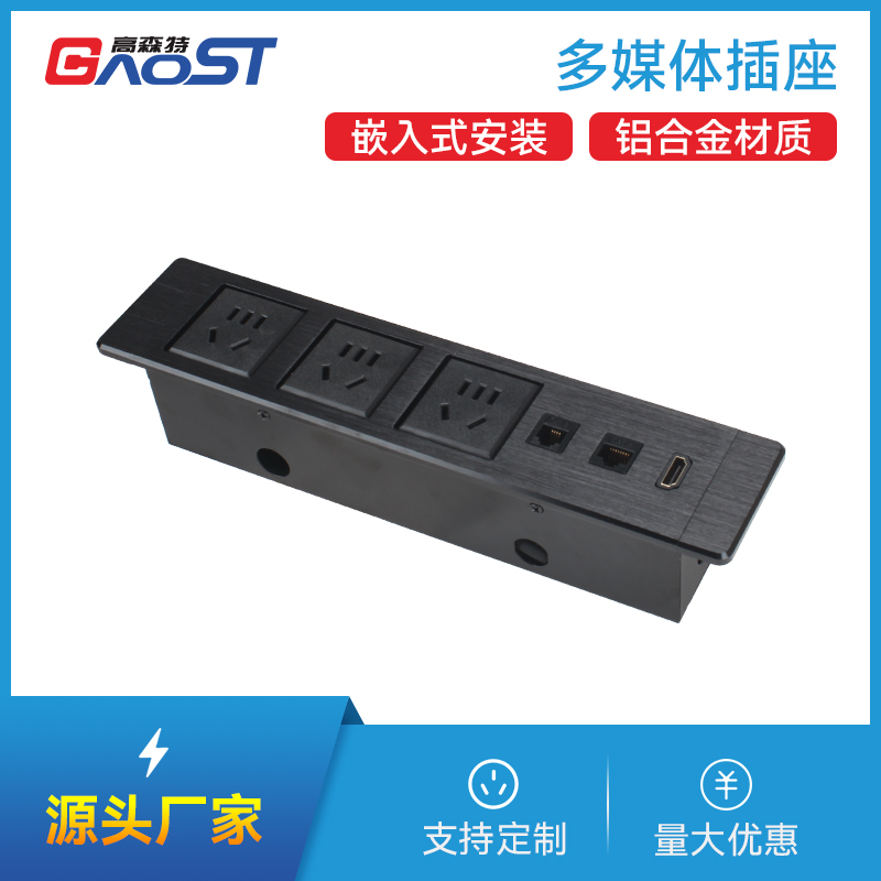 GS227新国标3，网2，HDMI，黑色，嵌入式插座