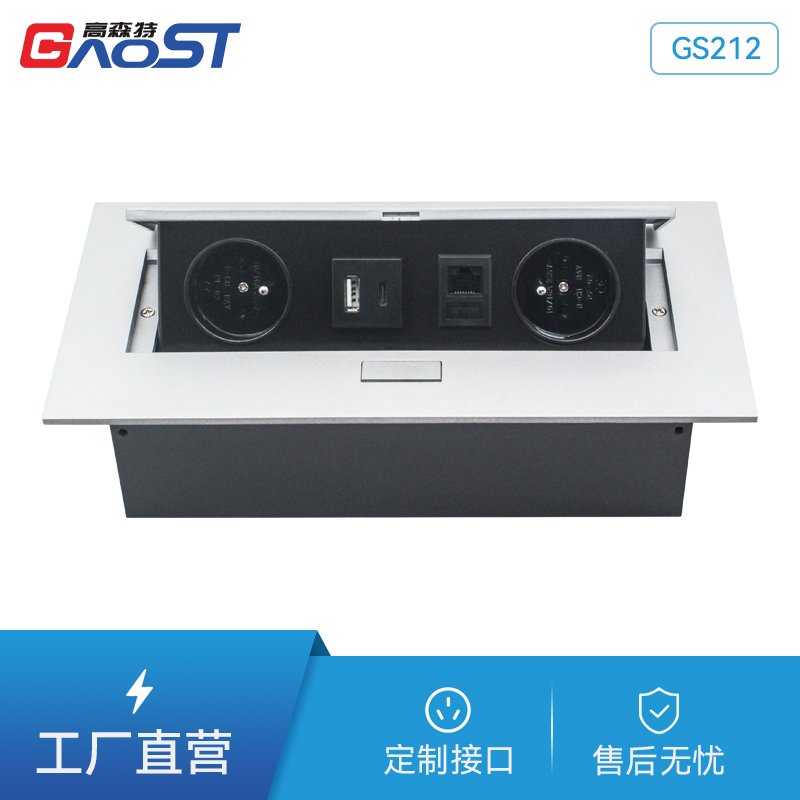 GS212欧标2，A+C，网，银色