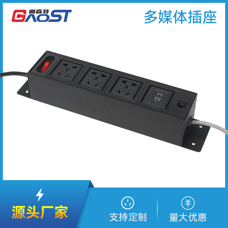 GS222，新国标3，双A口，开关，网，黑色