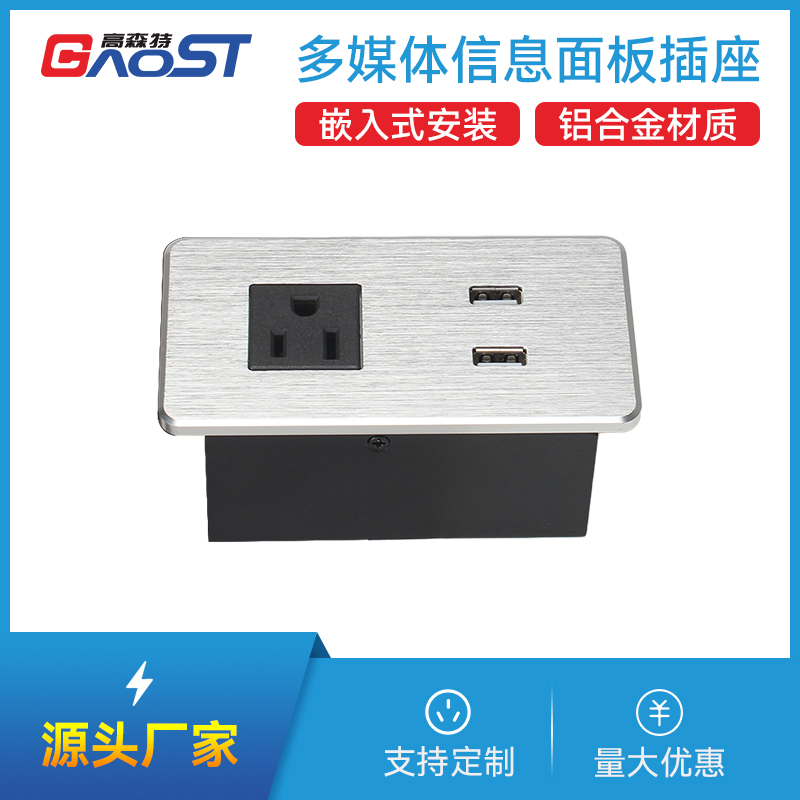 GS227美标，双USB，银色