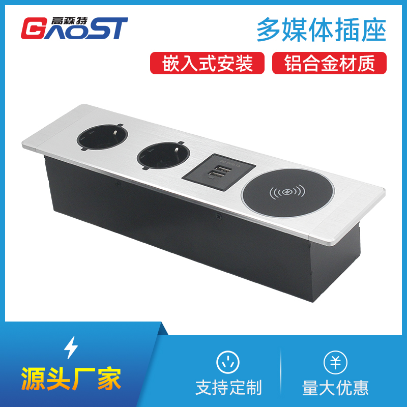 GS227欧规2，双USB，无线，银色