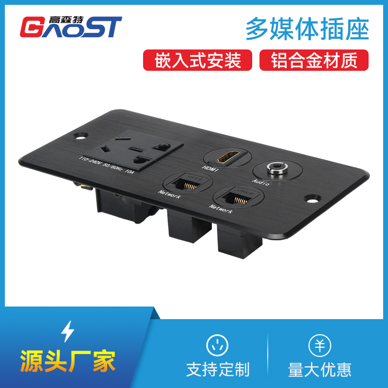 GS227新国标，HDMI，3.5音频，网2，黑色