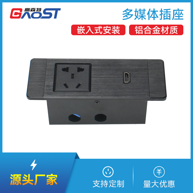 GS227新国标，HDMI，黑色