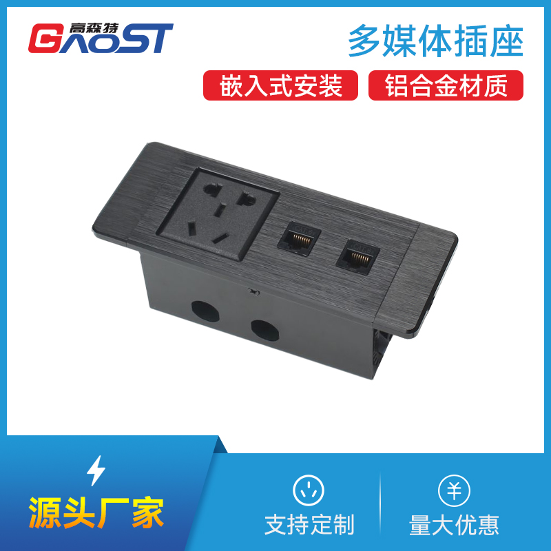 GS227新国标，网2，黑色