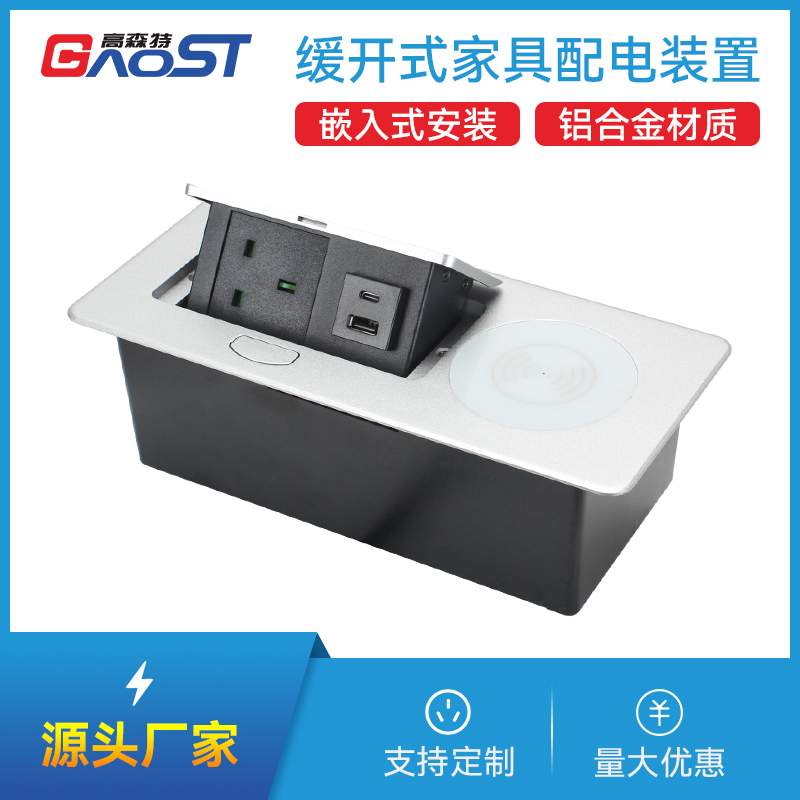 GS201Qi英标,A+C，无线，银色