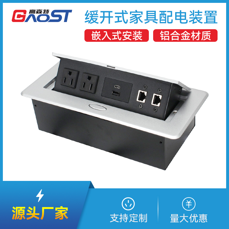 GS201美标2，A+C，网2，银色