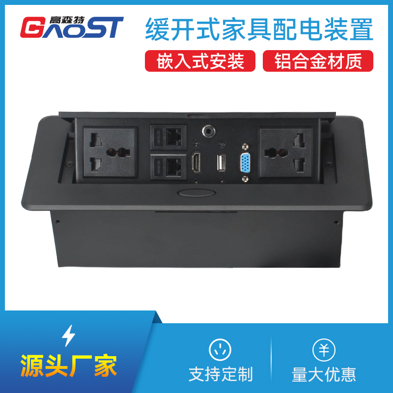 GS201万能2，网2，HDMI，麦，数据，VGA，黑色