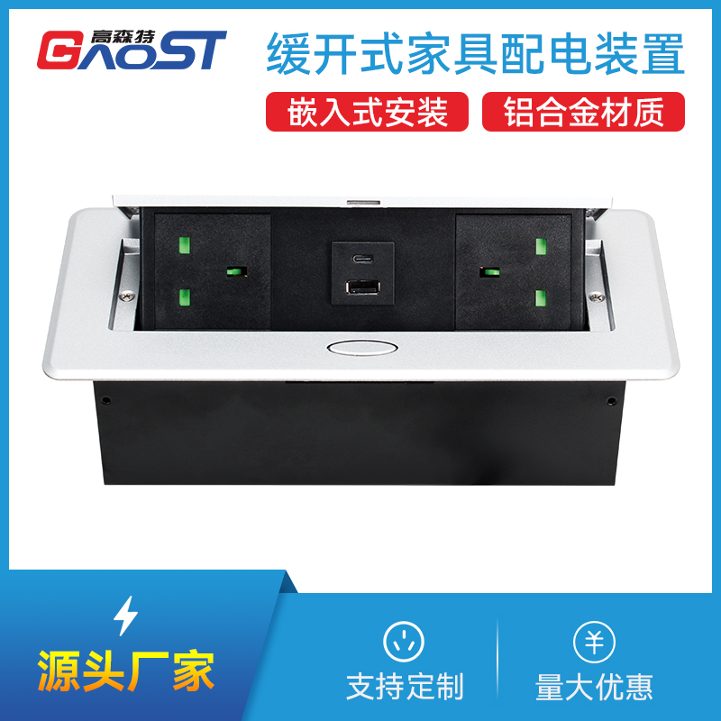 GS201英标2，A+C，银色