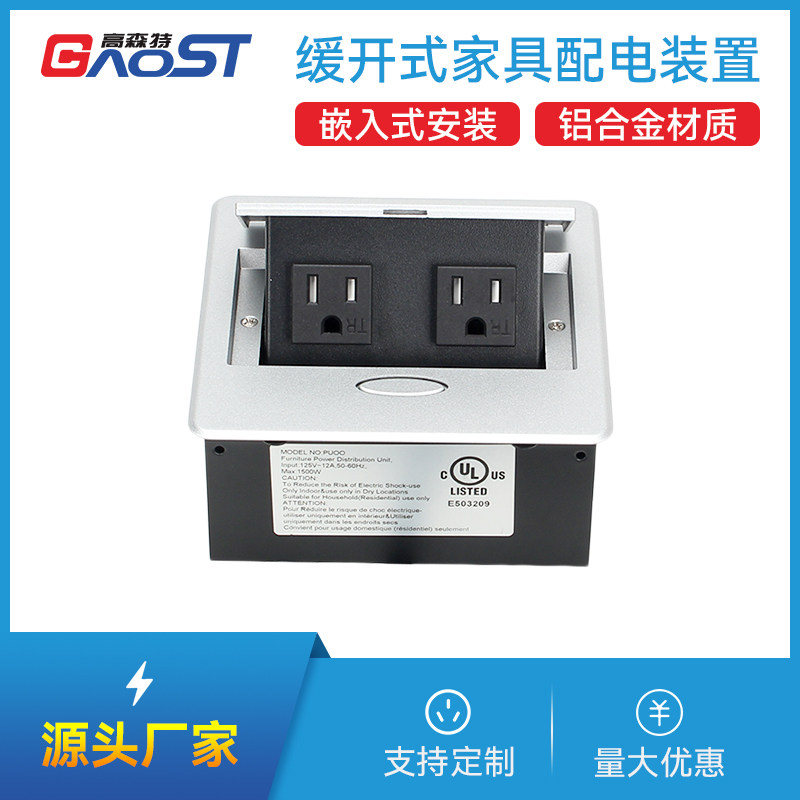 GS206美标2，银色