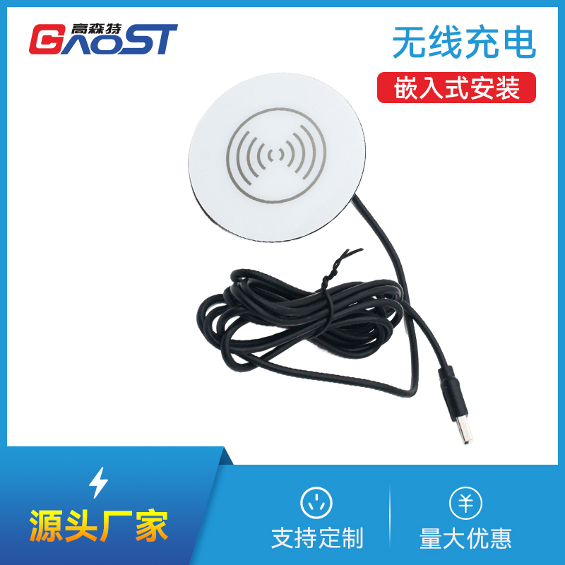 G3-19无线充电，白色