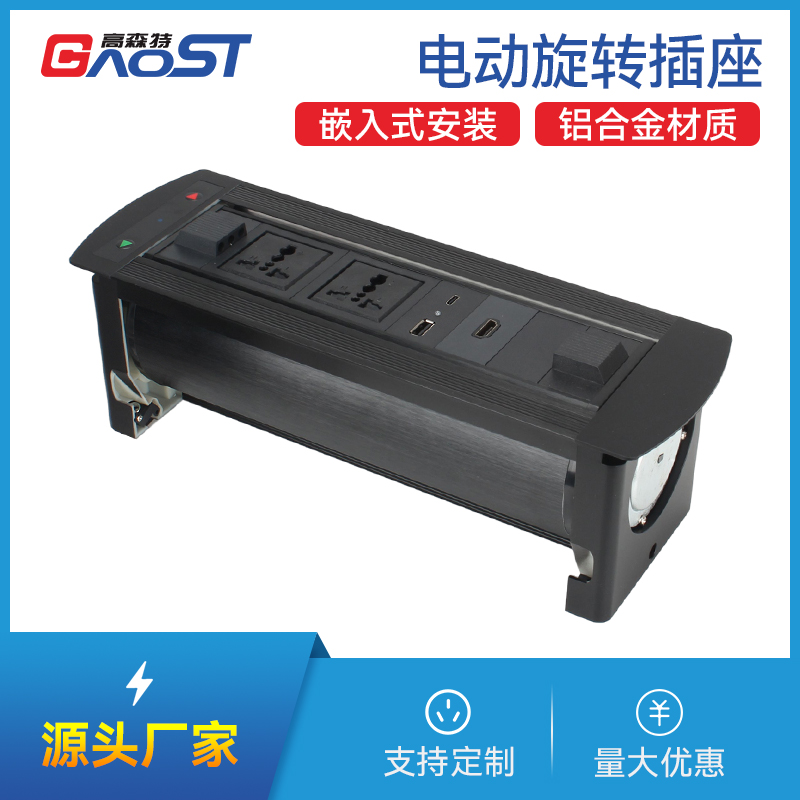 GS001，万能2，A+C，HDMI，黑色