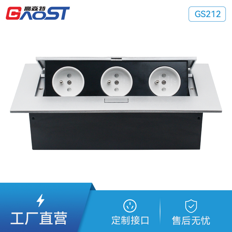 GS212法标3，银色