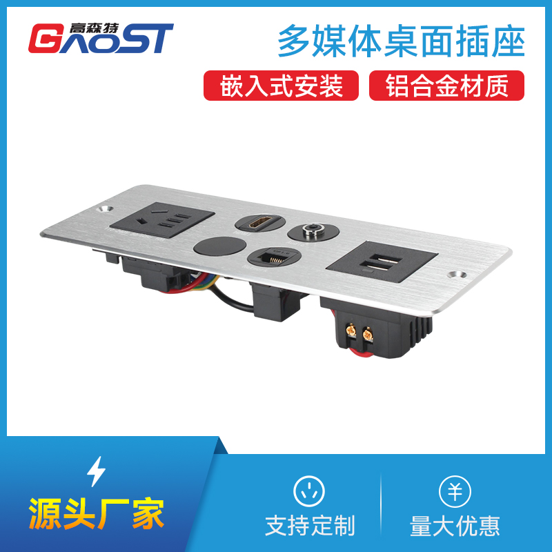 GS227新国标，HDMI，音，网，双A口，银色