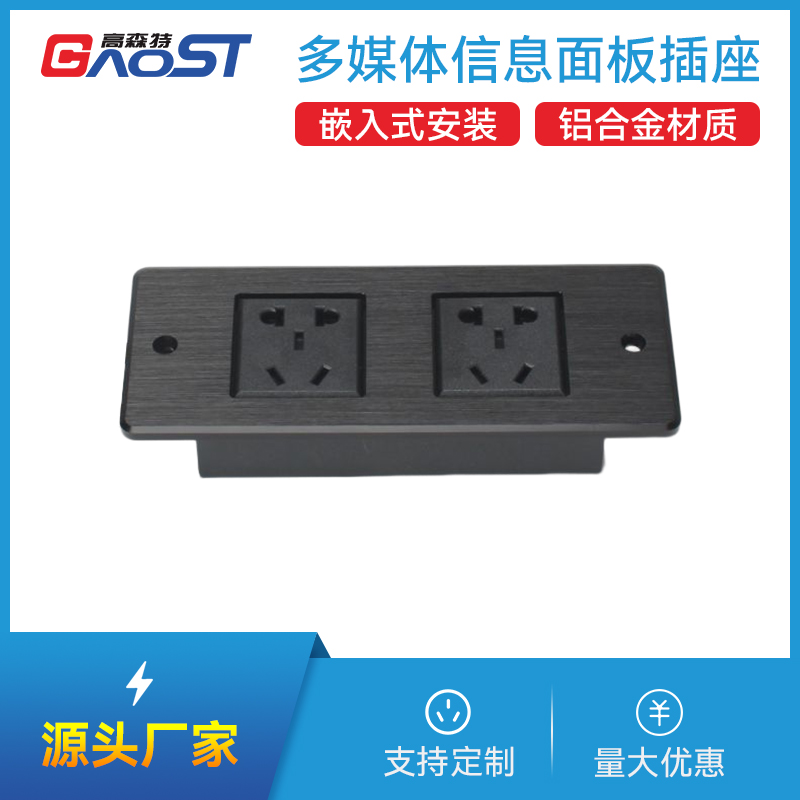 GS227新国标2，黑色