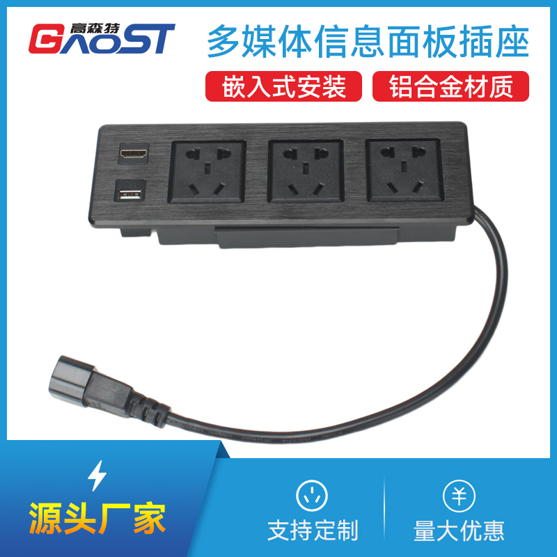 GS227新国标3，HDMI，数据，黑色