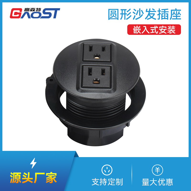 GS233-180-02，美标2，黑色