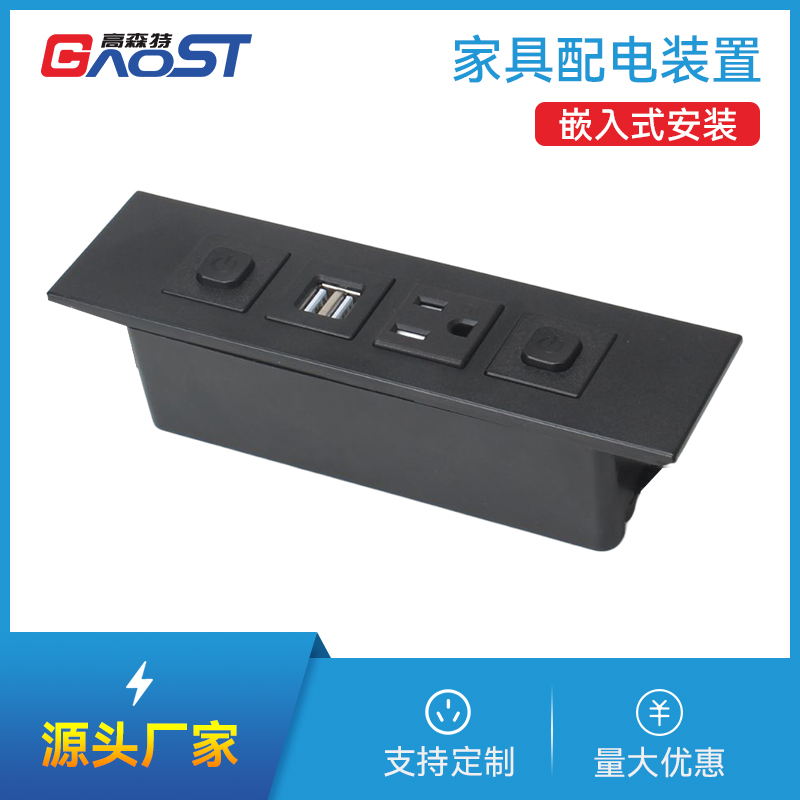 GS233塑料插座，美标，双USB，开关2，黑色