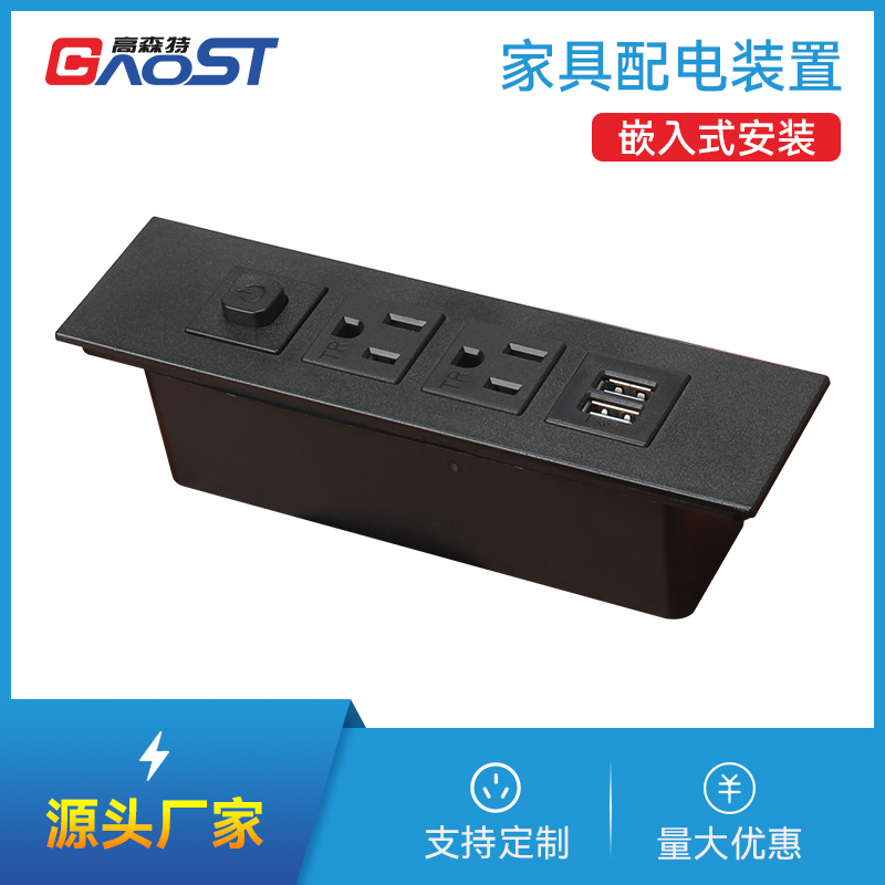 GS233塑料插座，美标2，双USB，开关，黑色