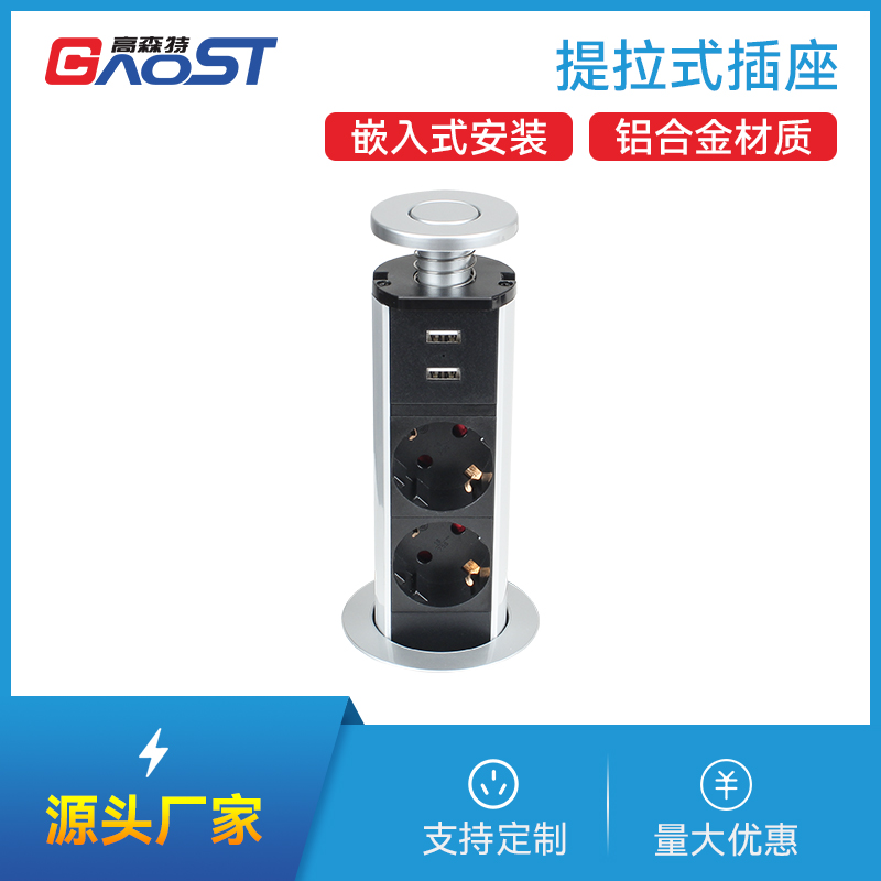 提拉插座，意大利2，双USB，银色