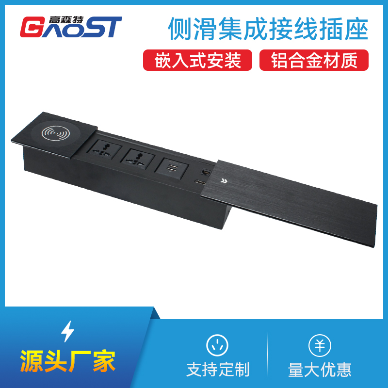 GS255万能2，双A口，网，HDMI，黑色-