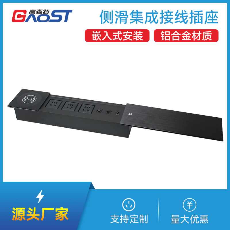 GS255新国标3，网2，HDMI，黑色