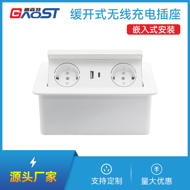 GS261欧标2，A+C，白色