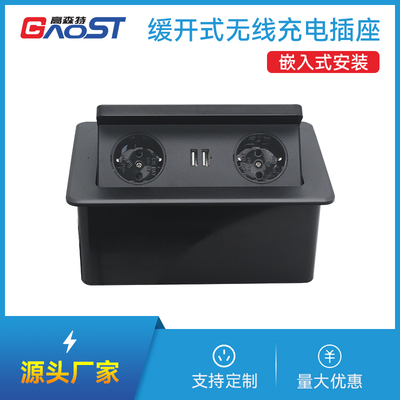 GS261欧标2，A+C，无线，黑色