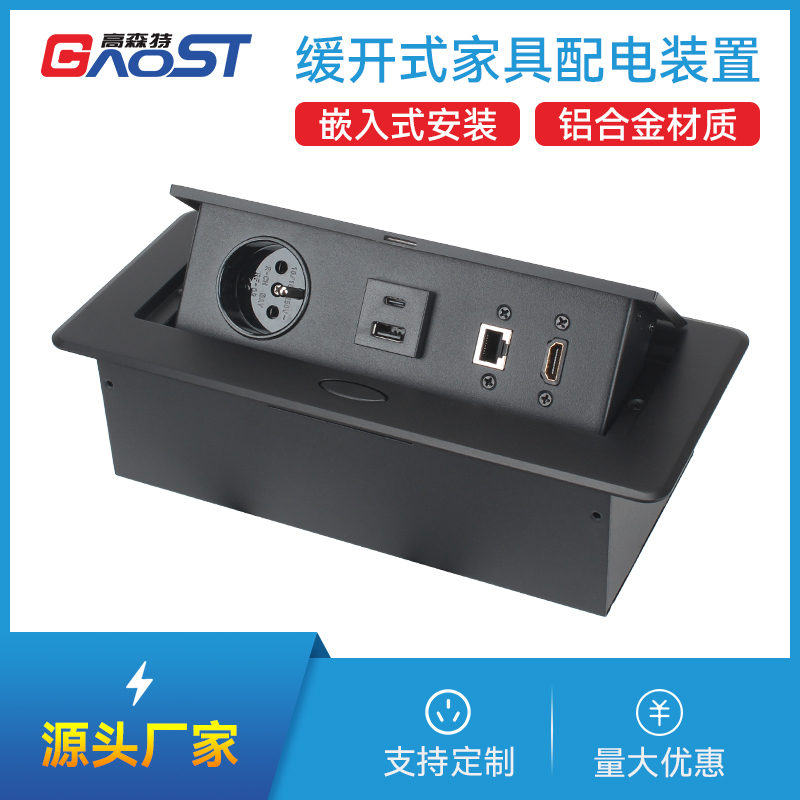 GS201法标，1A1C，网，HDMI，黑色-多媒体嵌入式插座