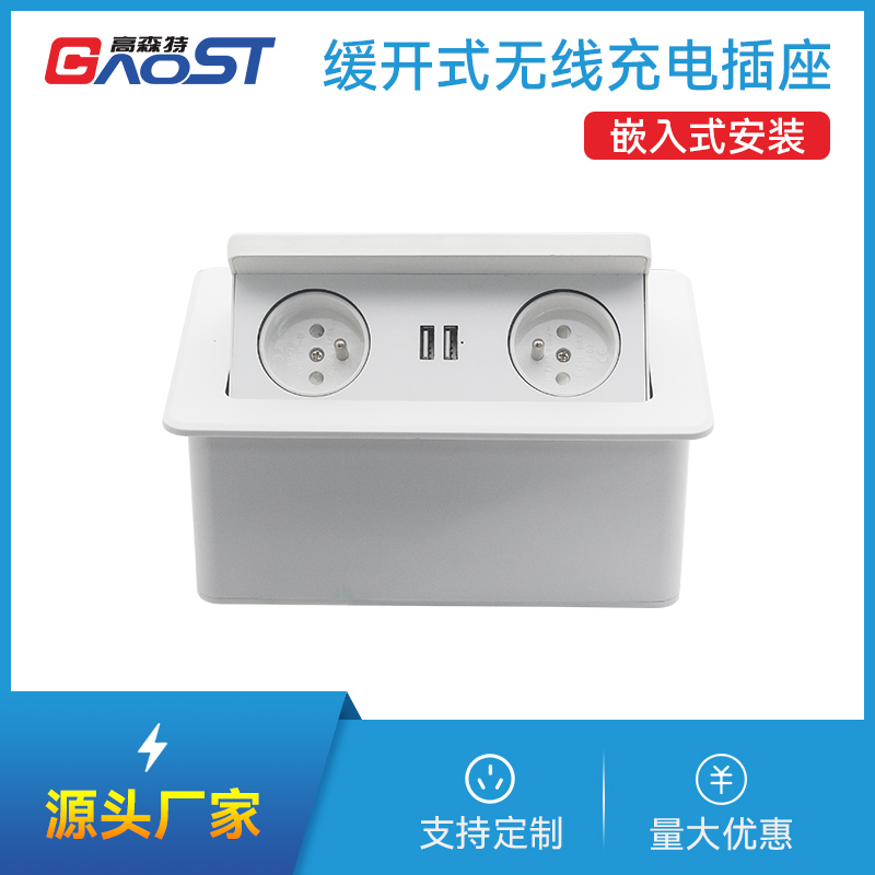 GS261欧标2，双USB，白色