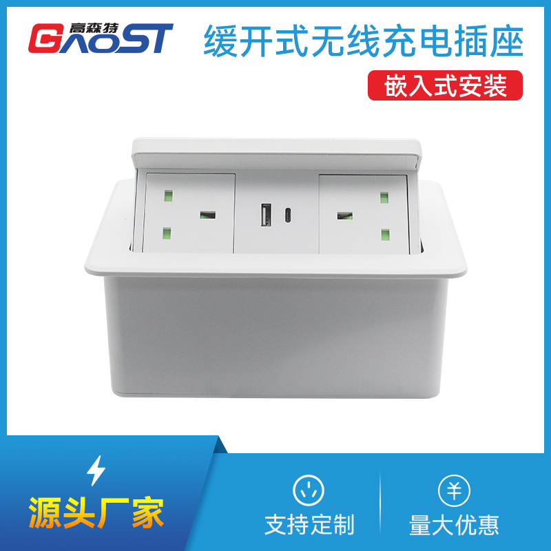 GS261英标2，A+C，无线，白色