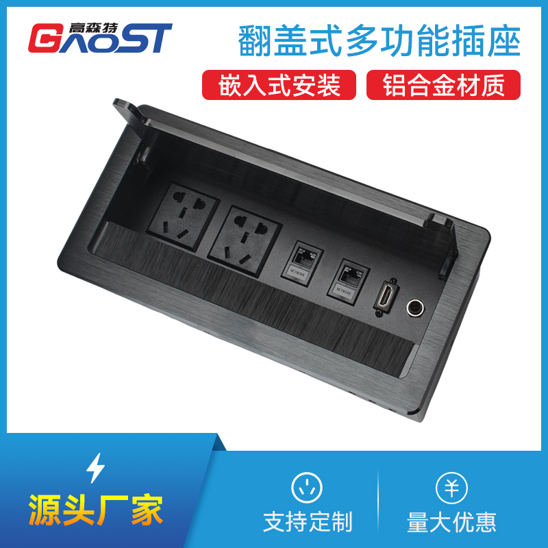 GS301新国标2，网2，HDMI，麦，黑色