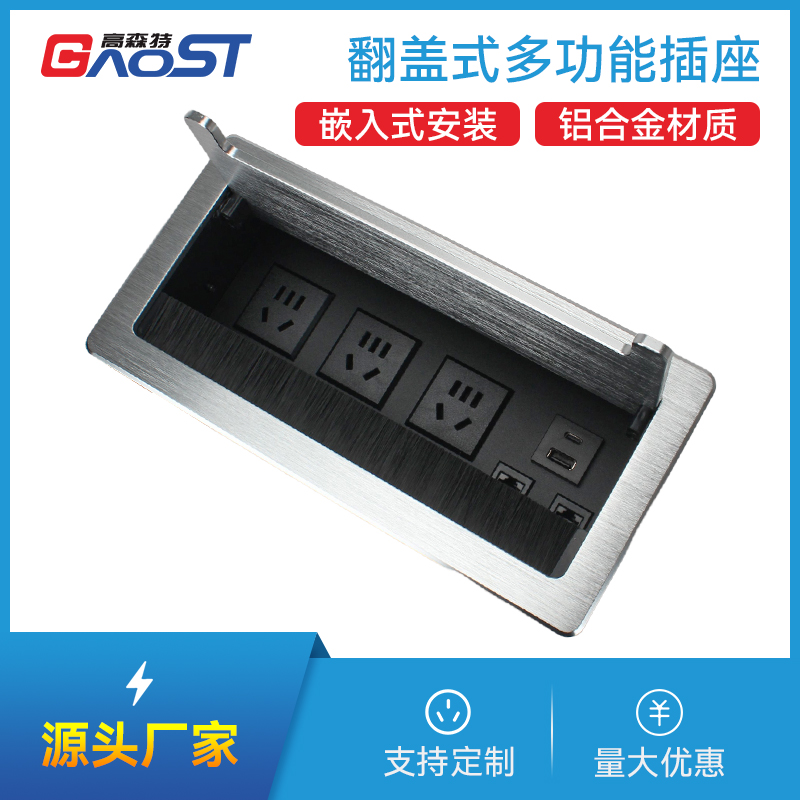 GS301新国标3，网2，A+C，银色