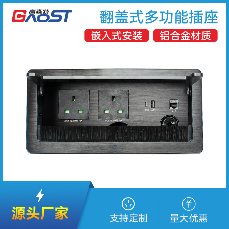 GS301英标2，网，A+C,黑色