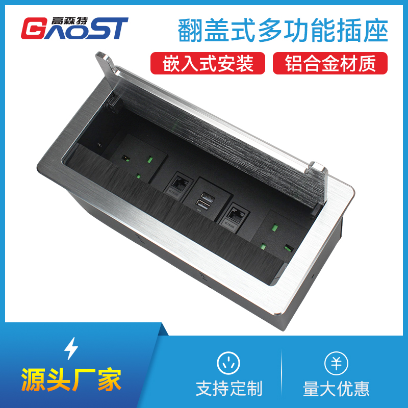 GS301英标2，网2，双A口，银色